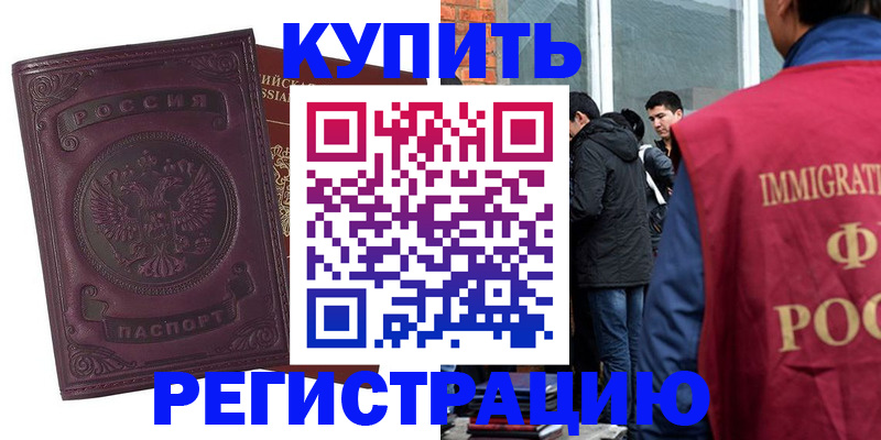 регистрация для школы в Бахчисарае